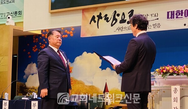예장고신총회 총회장에 당선된 권오헌 목사(서울시민교회)가 당선증을 받고 있다. 
